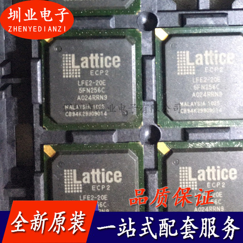 LFE2-20E-5FN256C 封装BGA 集成电路芯片IC 电子元器件 询价下单