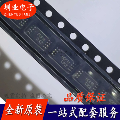 CDCLVC1102PWR 贴片TSSOP-8 时钟缓冲器芯片IC 全新原装 询价下单