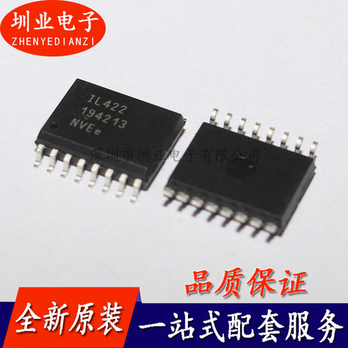 IL422E SOIC-16 数字隔离器 集成电路芯片IC 电子元器件 询价下单