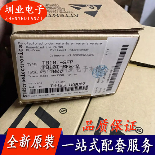 T810T-8FP 封装TO220F 原装 集成电路芯片IC 电子元器件 询价下单