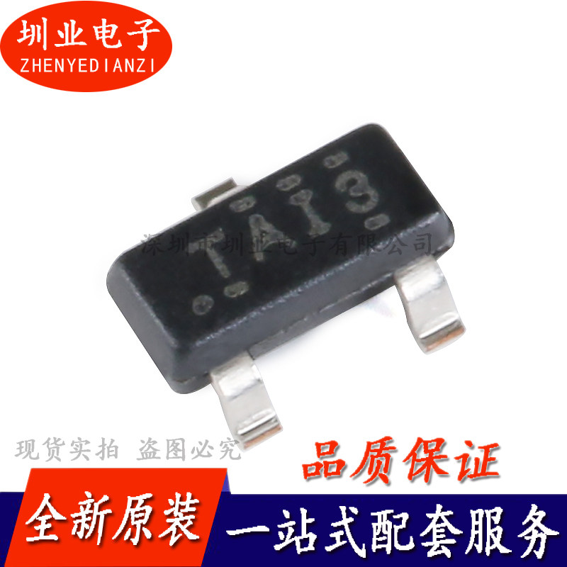 TL431AIDBZR SOT-23 精密 分流 可调 电压基准IC芯片 询价下单图片