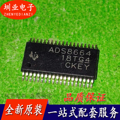 ADS8664IDBT TSSOP38封装 集成电路芯片IC 电子元器件 询价下单