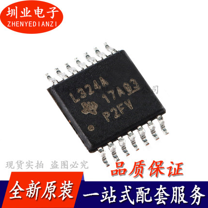 贴片 LM324APWR TSSOP-14 四路运算放大器芯片集成电路IC询价下单