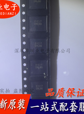 MT46H32M16LFBF-5IT:C D9LQQ FBGA-60 SDRAM存储器芯片 询价下单