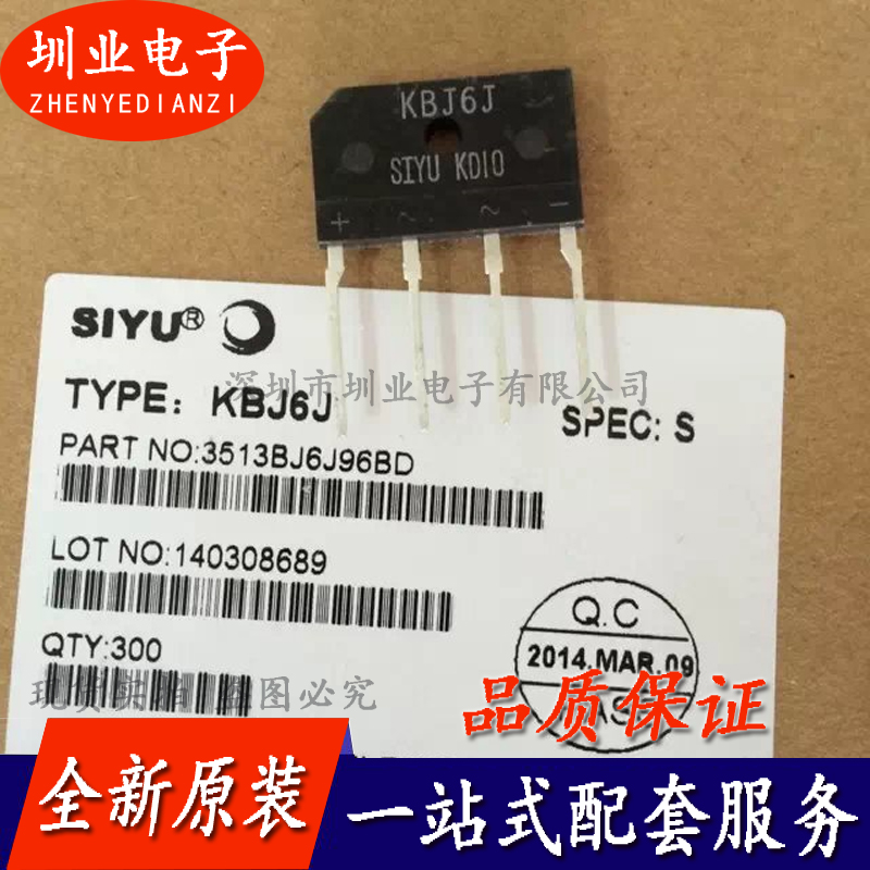 KBJ6J 封装ZIP4 全新原装 集成电路芯片IC 电子元器件 询价下单