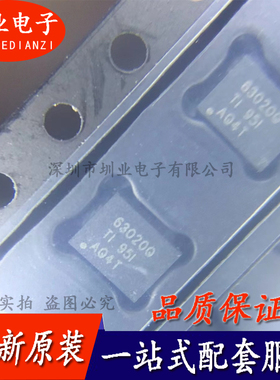 TPS63020QDSJRQ1 丝印63020Q VSON-14 DC-DC电源芯片IC 询价下单