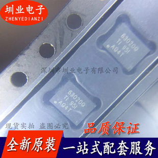 TPS63020QDSJRQ1 丝印63020Q VSON-14 DC-DC电源芯片IC 询价下单