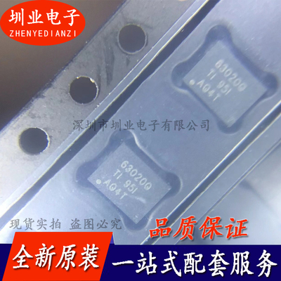 TPS63020QDSJRQ1 丝印63020Q VSON-14 DC-DC电源芯片IC 询价下单