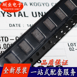 NX5032GA-8MHZ-STD-CSK-7 SMD5032 无源晶振 电子元器件 拍前询价