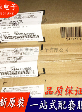 SEA01TR 封装SOP8 全新原装 集成电路芯片IC 电子元器件 询价下单