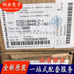 TO251 封装 集成电路芯片IC 电子元 询价下单 STGD18N40LZ 器件