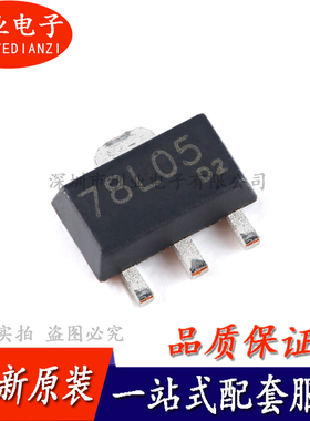 UMW 78L05-300ma SOT-89 输出5V/300mA 线性稳压器芯片 询价下单