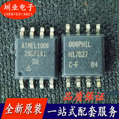 AT25DF161-SH 封装SOP8 集成电路芯片IC 电子元器件配单 询价下单