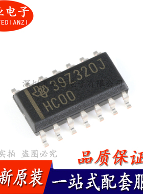SN74HC00DR SOIC-14 四路2输入正与非门 贴片逻辑芯片IC 询价下单