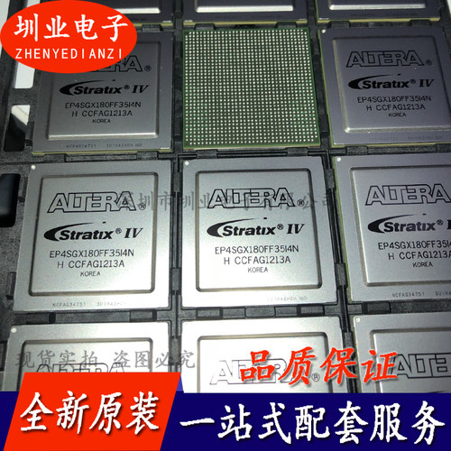 EP4SGX180FF35I4N 封装FBGA1152 处理器微控制器 单片机 询价下单