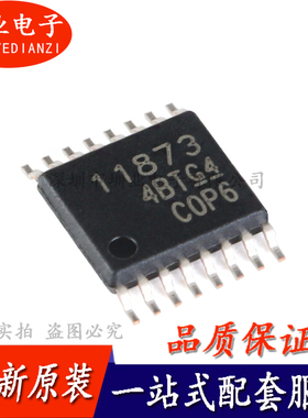 DRV11873PWPR TSSOP-16 三相无传感器电机驱动器IC芯片 询价下单