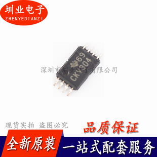 CDCV304PWR CDCV304PW 时钟缓冲/驱动器芯片 封装TSSOP8 询价下单