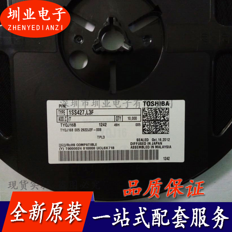 1SS427封装SOD723全新原装集成电路芯片IC电子元器件询价下单