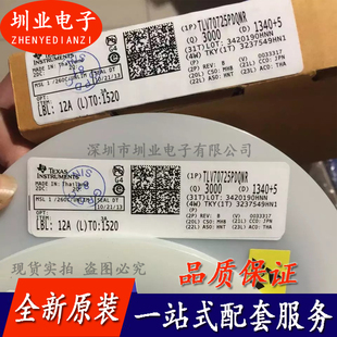 TLV70725PDQNR 封装QFN4 集成电路芯片IC 电子元器件 询价下单