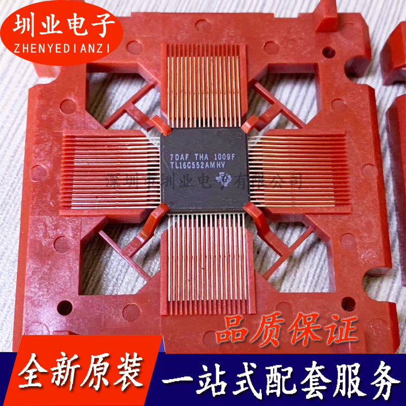 TL16C552AMHV 封装CQFP 集成电路芯片IC 电子元器件配单 询价下单
