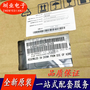 K4B4G1646D-BCK0 封装FBGA96 集成电路芯片IC 电子元件 询价下单