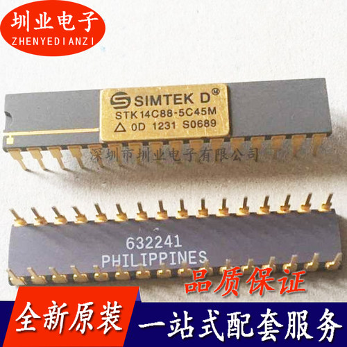 STK14C88-5C45M 封装CDIP 集成电路芯片IC 电子元器件 询价下单
