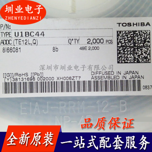 U1BC44 封装DO-214全新原装 集成电路芯片IC 电子元器件 询价下单
