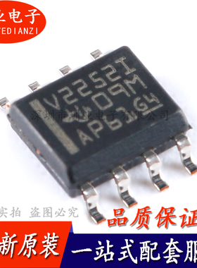 贴片 TLV2252IDR SOIC-8 双路低功耗运算放大器IC芯片 询价下单