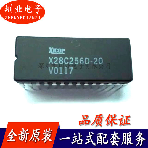 X28C256D-20 封装CDIP28 集成电路芯片IC 电子元器件 询价下单