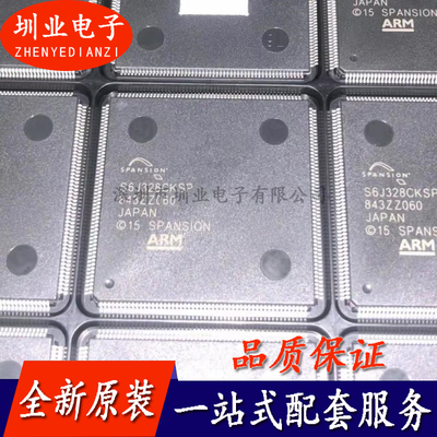 S6J328CKSP 封装QFP全新原装 处理器/微控制器 单片机IC 询价下单