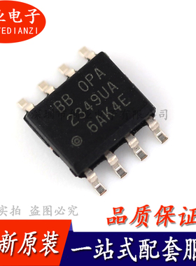 OPA2349UA 丝印:2349UA 贴片SOP-8 运算放大器IC芯片 询价下单