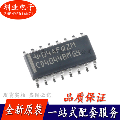 贴片 CD4044BDR SOP-16 四路与非R/S锁存器芯片单片机IC 询价下单