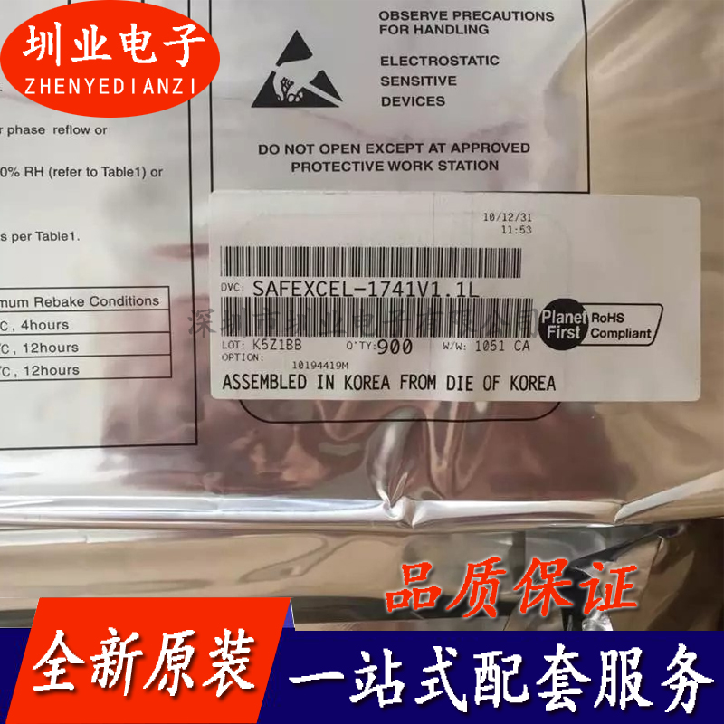 SAFEXCEL-1741V1.1L 封装QFP 处理器/微控制器 单片机IC 询价下单