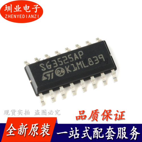 贴片 SG3525AP013TR SOIC-16 电压模式PWM控制器芯片IC 询价下单