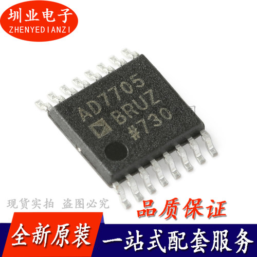 AD7705BRUZ-REEL7 TSSOP-16 16位Σ-Δ模数转换器(ADC) 询价下单