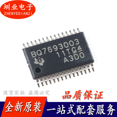 BQ7693003DBTR TSSOP-30 锂离子和磷酸盐电池监控器芯片 询价下单