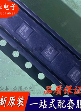 JW5068AQFNF#TRPBF JW5068A DC-DC电源芯片 QFN-20封装 询价下单