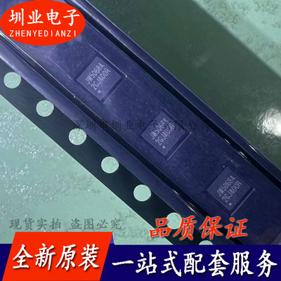 JW5068AQFNF#TRPBF JW5068A DC-DC电源芯片 QFN-20封装 询价下单