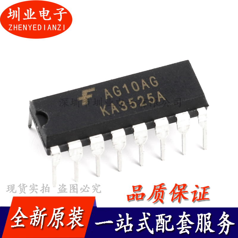 直插 KA3525A DIP-16 开关电源控制器IC芯片 全新原装 询价下单