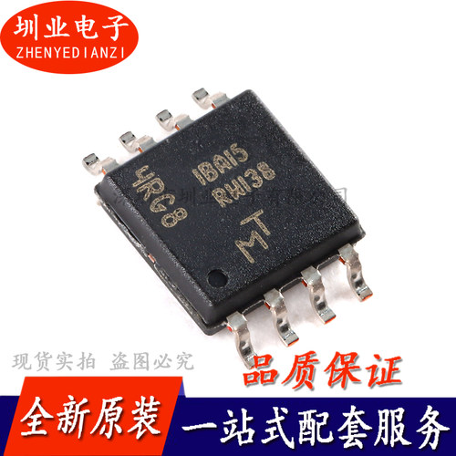 MT25QU128ABA1ESE-0SIT SOP-8 128Mb NOR闪存存储芯片IC 询价下单