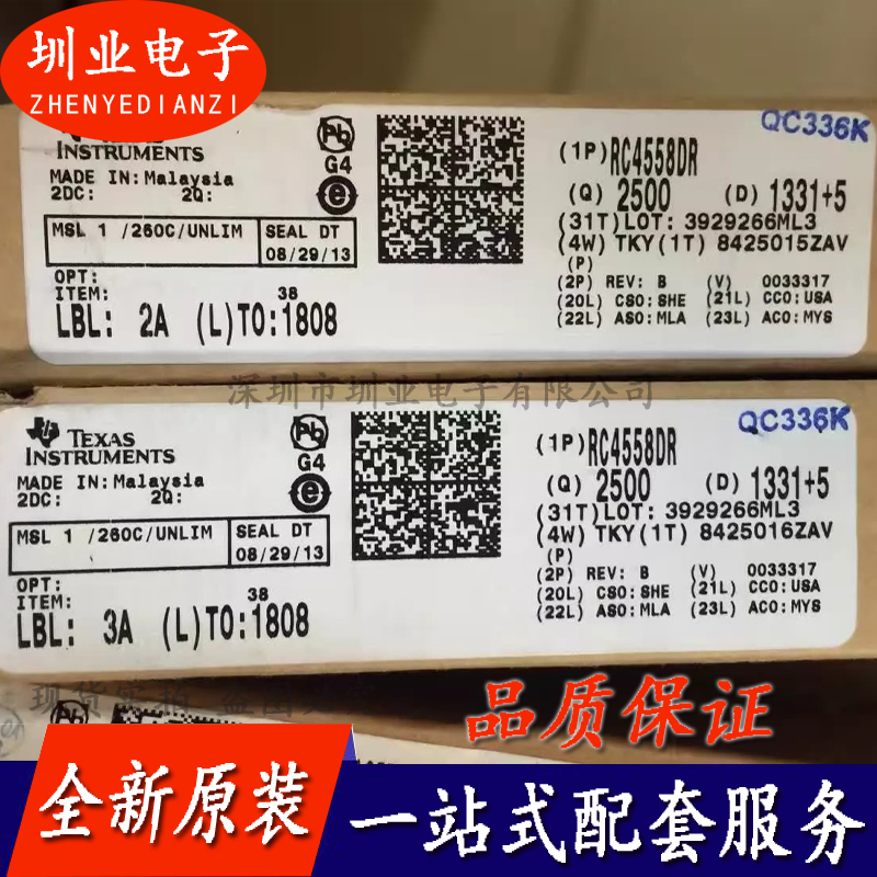 RC4558DR 封装SOP8 集成电路芯片IC 电子元器件配单原装 询价下单