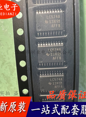 SN74LVC574APWR 封装TSSOP20 集成电路 触发器IC芯片 询价下单