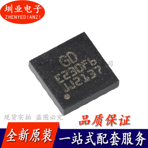 GD32E230F6V6TR LGA-20 ARM Cortex-M23 32位微控制器-MCU 询价拍