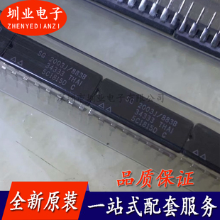 SG2003J/883B 封装CDIP16 集成电路芯片IC 电子元器件 询价下单