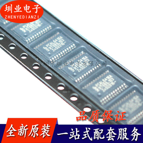 芯片IC PCAL6416APW,118 TSSOP-24 电子元器件BOM表配单 询价下单