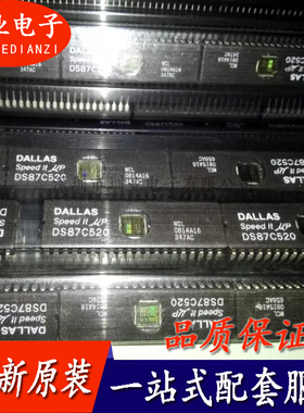 DS87C520-WCL 封装CDIP40 集成电路芯片IC 电子元器件 询价下单