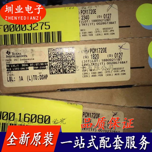 PCM1720E 封装SSOP20 集成电路芯片IC 电子元器件配套 询价下单