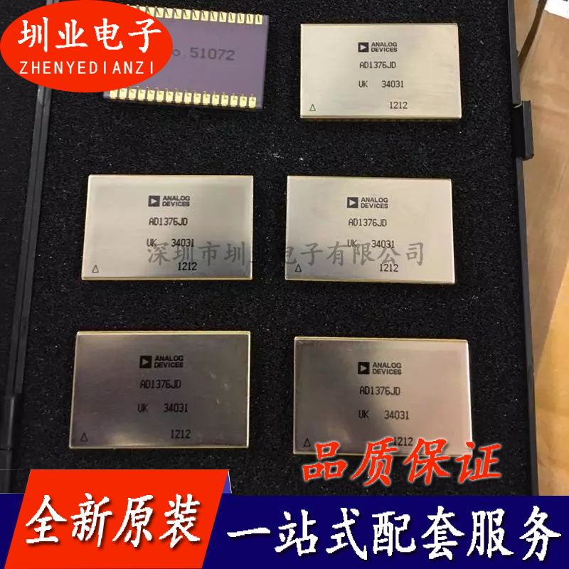 AD1376JD 封装CDIP32全新原装 集成电路芯片IC 电子元件 询价下单