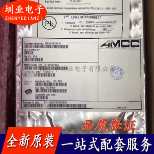 S19252PRID 封装BGA324 集成电路芯片IC 电子元器件配单 询价下单