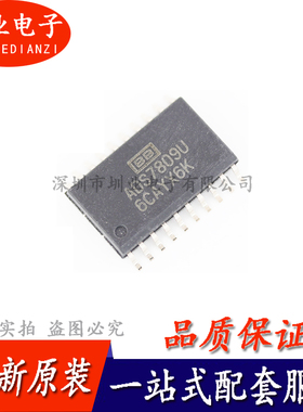 ADS7809 ADS7809U ADS7809UB SOP 芯片IC 电子元器件 询价下单